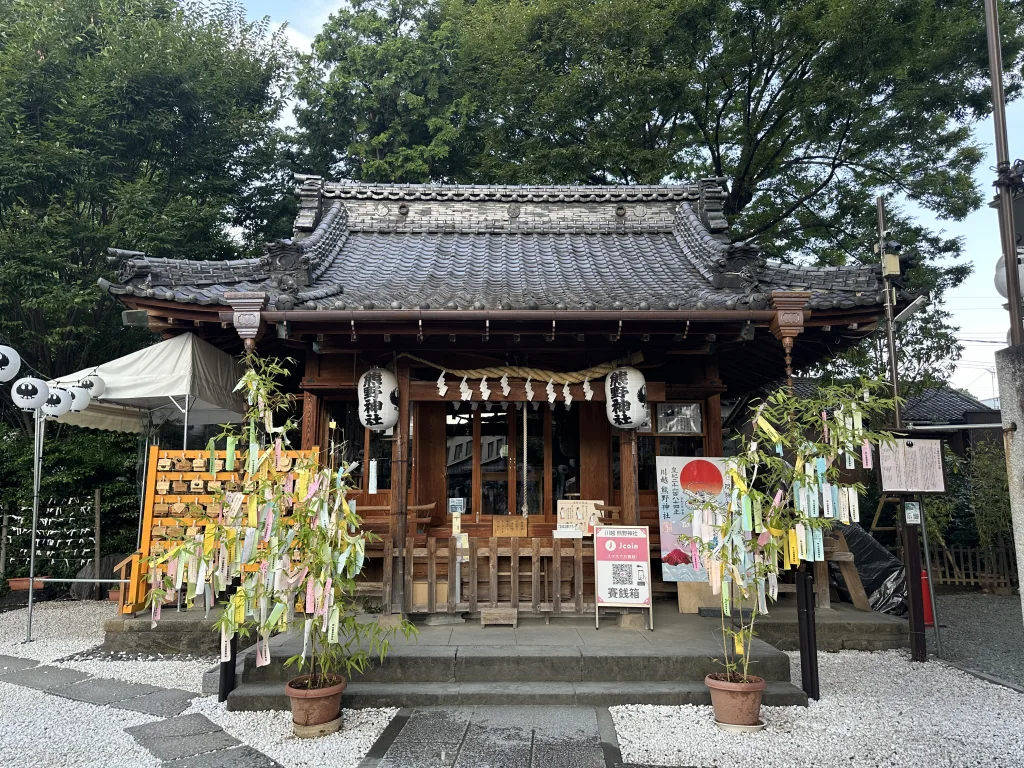 川越熊野神社拝殿