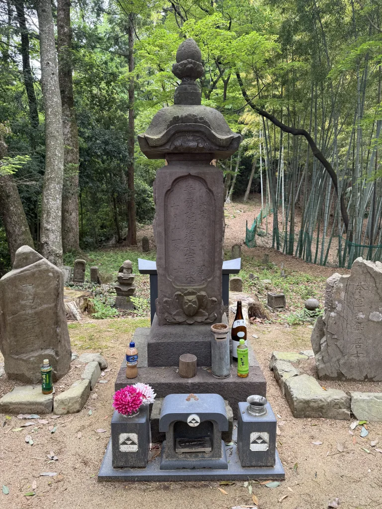 北条氏照のお墓