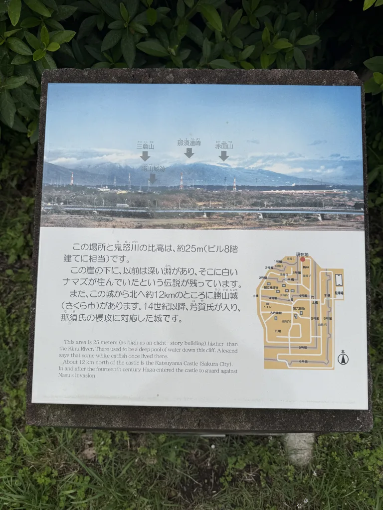 飛山城址北側の景観説明