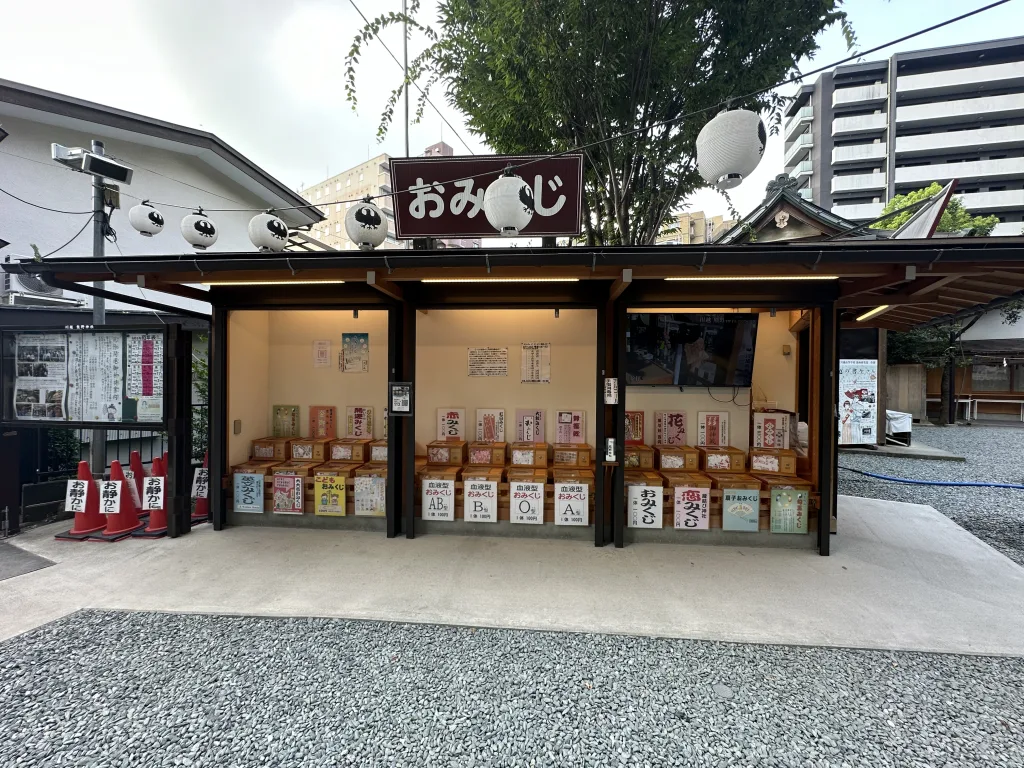 川越熊野神社のおみくじ売り場