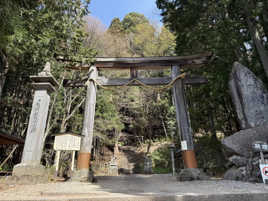 宝光社の大鳥居