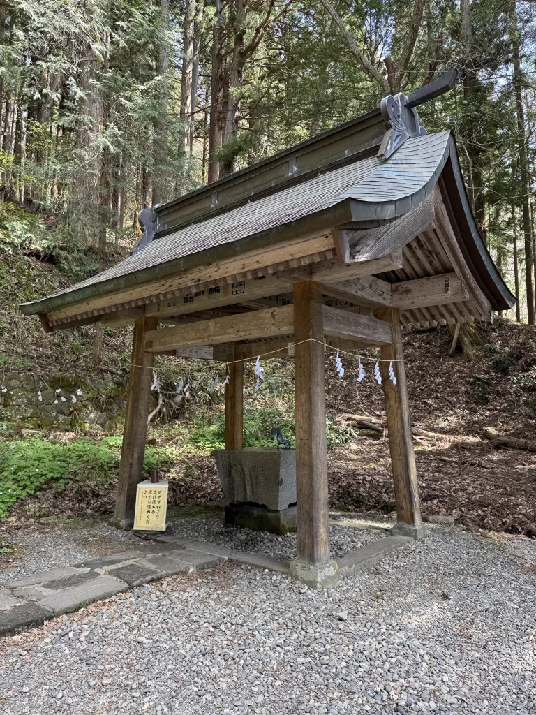 宝光社の手洗舎