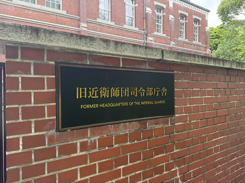 館名盤