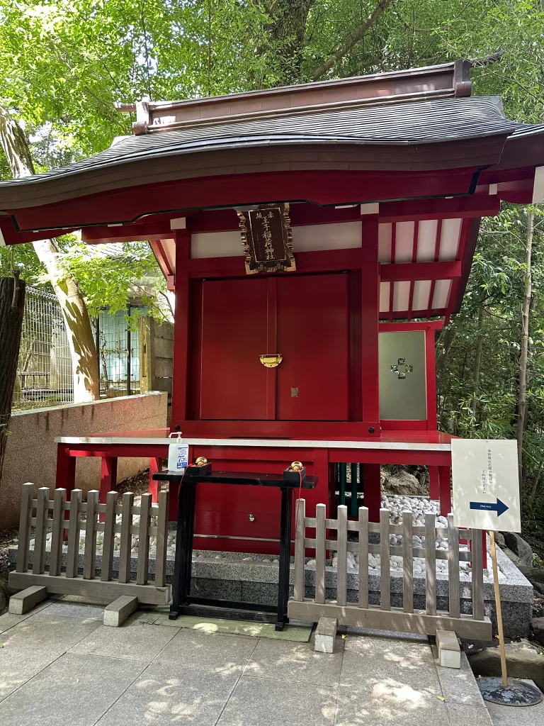 赤坂王子稲荷神社