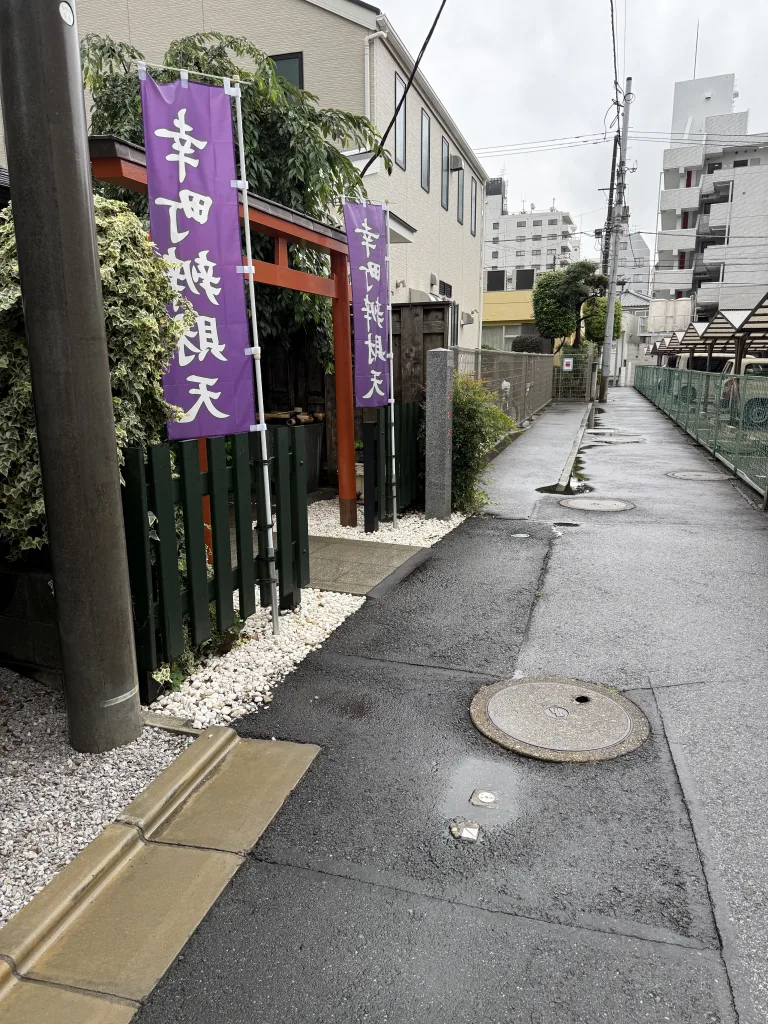 幸町弁財天周辺