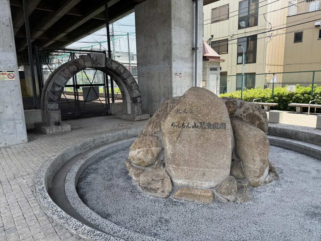 ちんちん山児童公園の全景