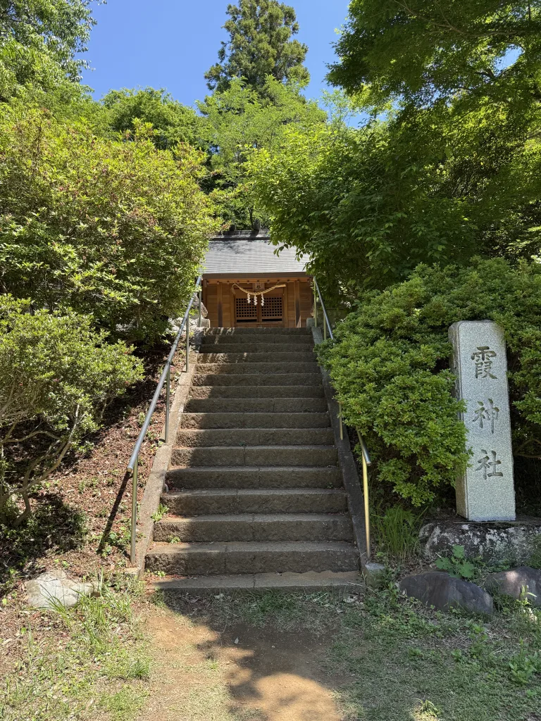 霞神社