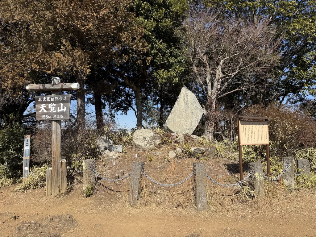 天覧山展望台