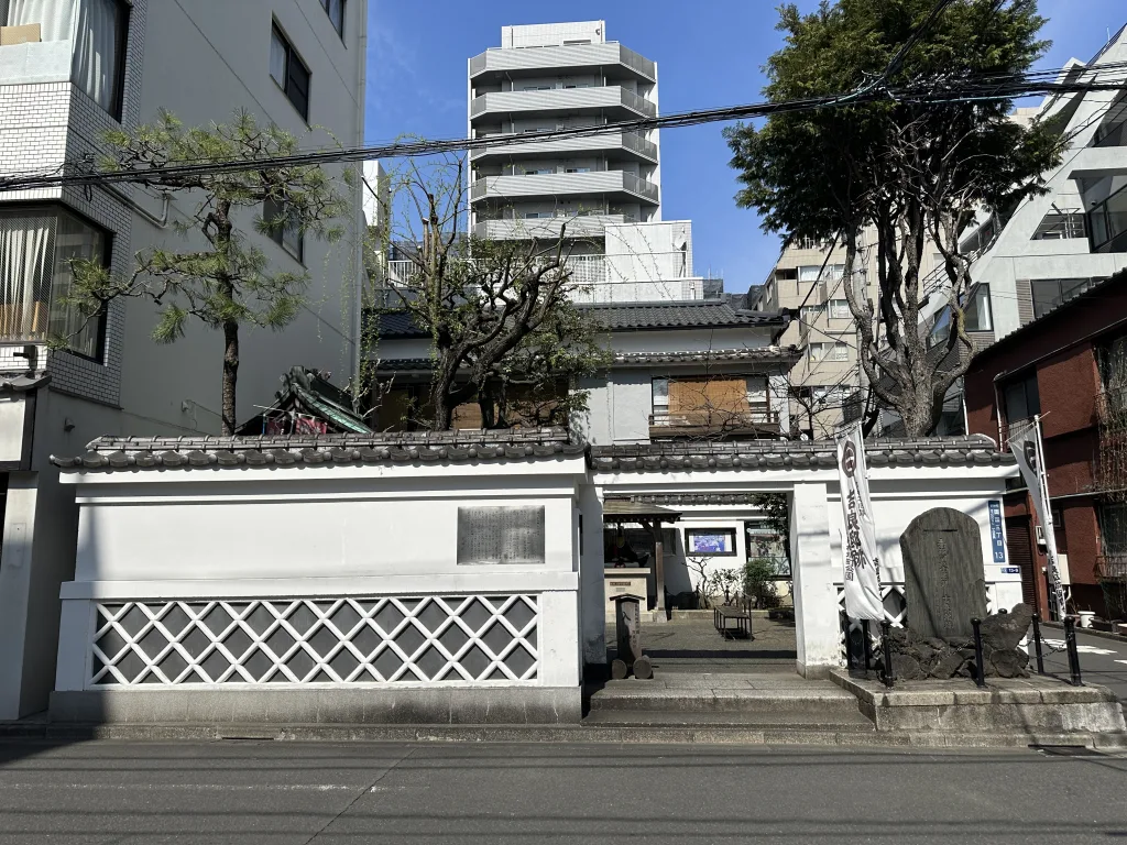 吉良邸跡