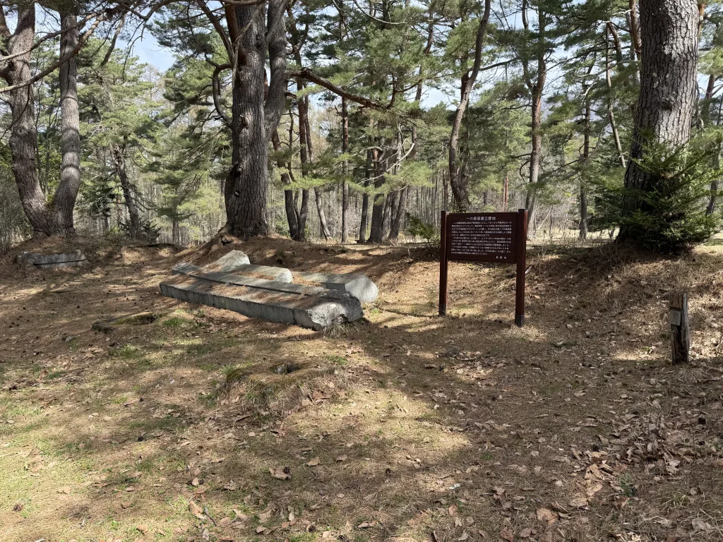 戸隠神社一の鳥居の看板と石