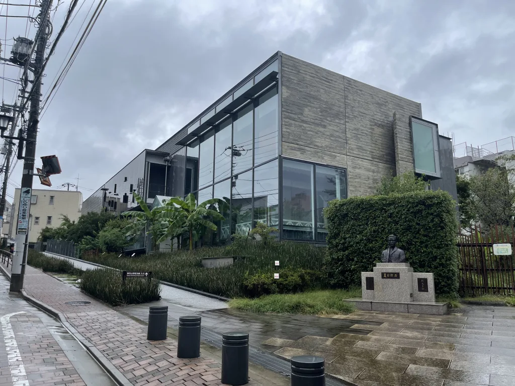 漱石山房の外観