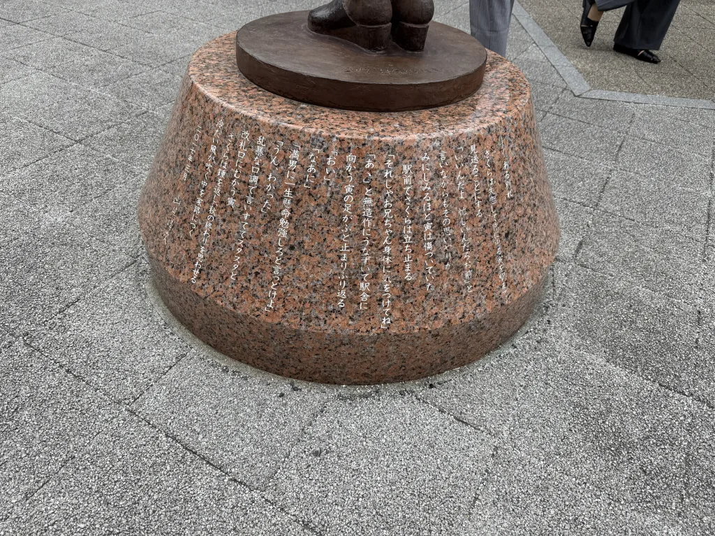 さくら像の説明