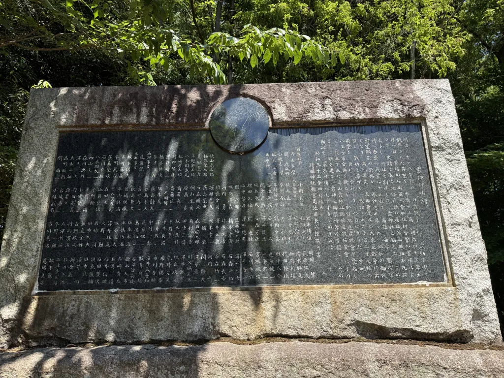 霞神社の由来