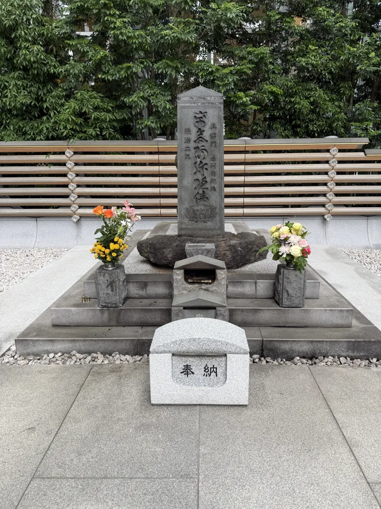 将門塚