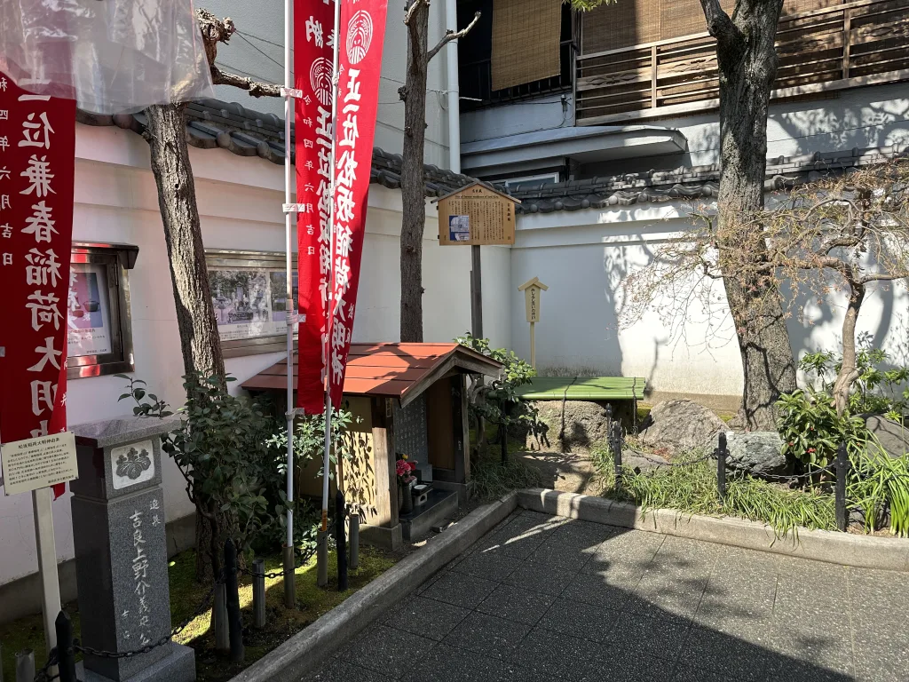 吉良邸跡の井戸