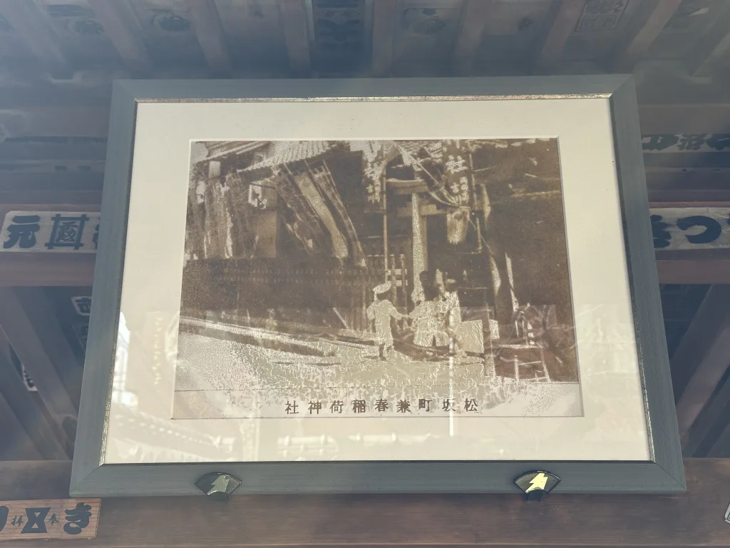 吉良邸跡稲荷神社の写真