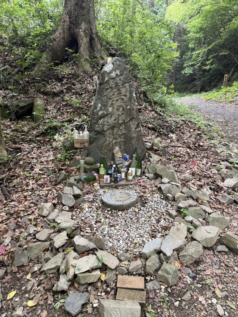 八王子城御主殿跡慰霊碑