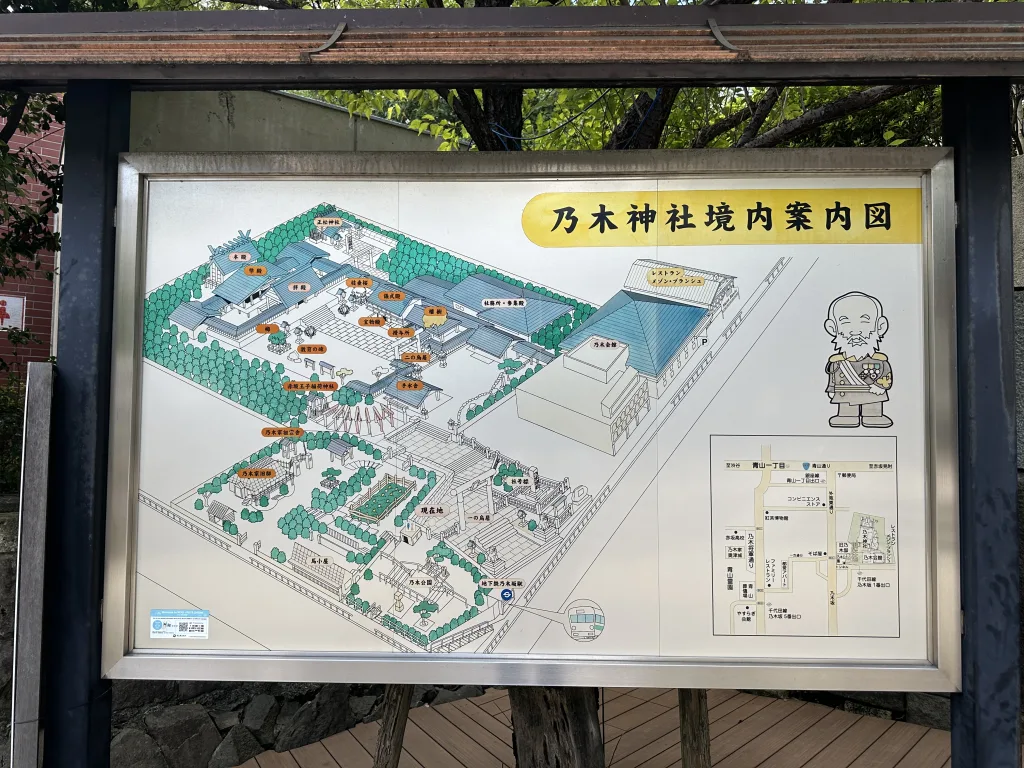 乃木神社境内案内図
