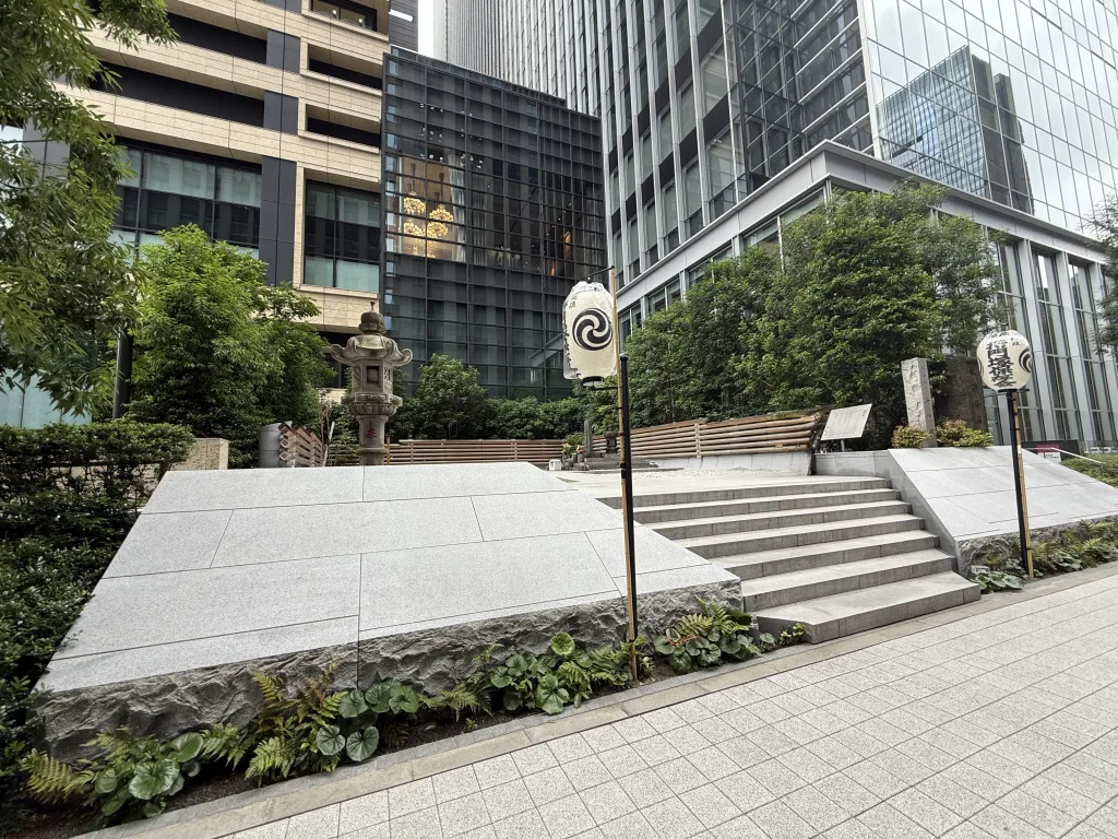 将門塚