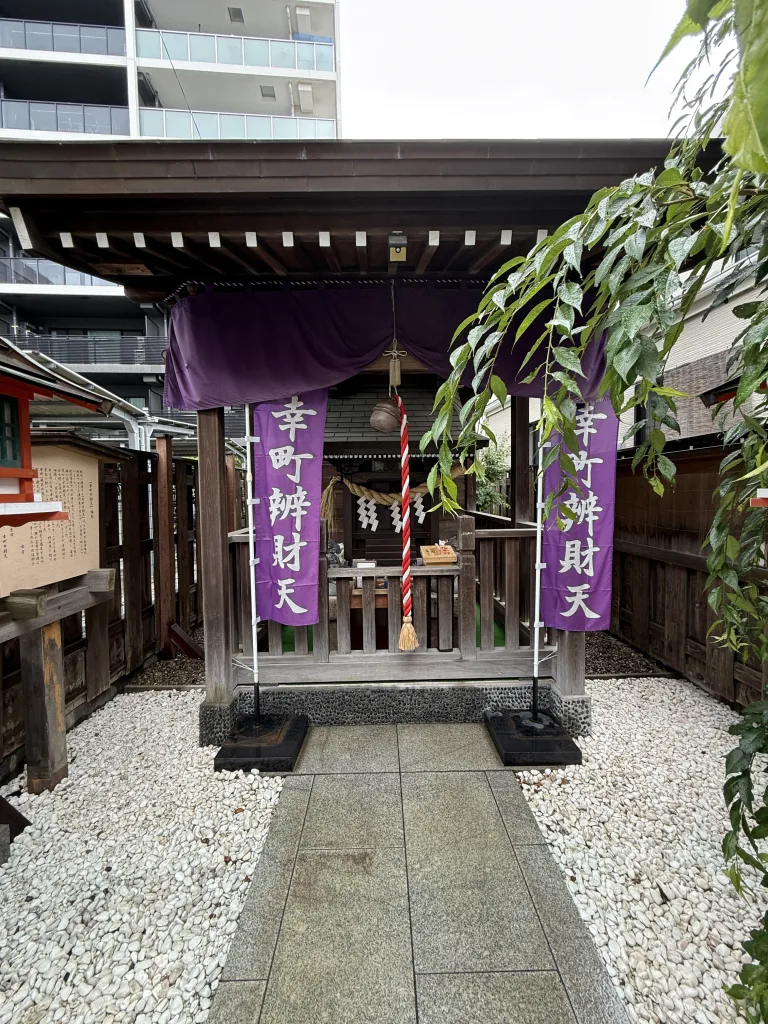 幸町弁財天