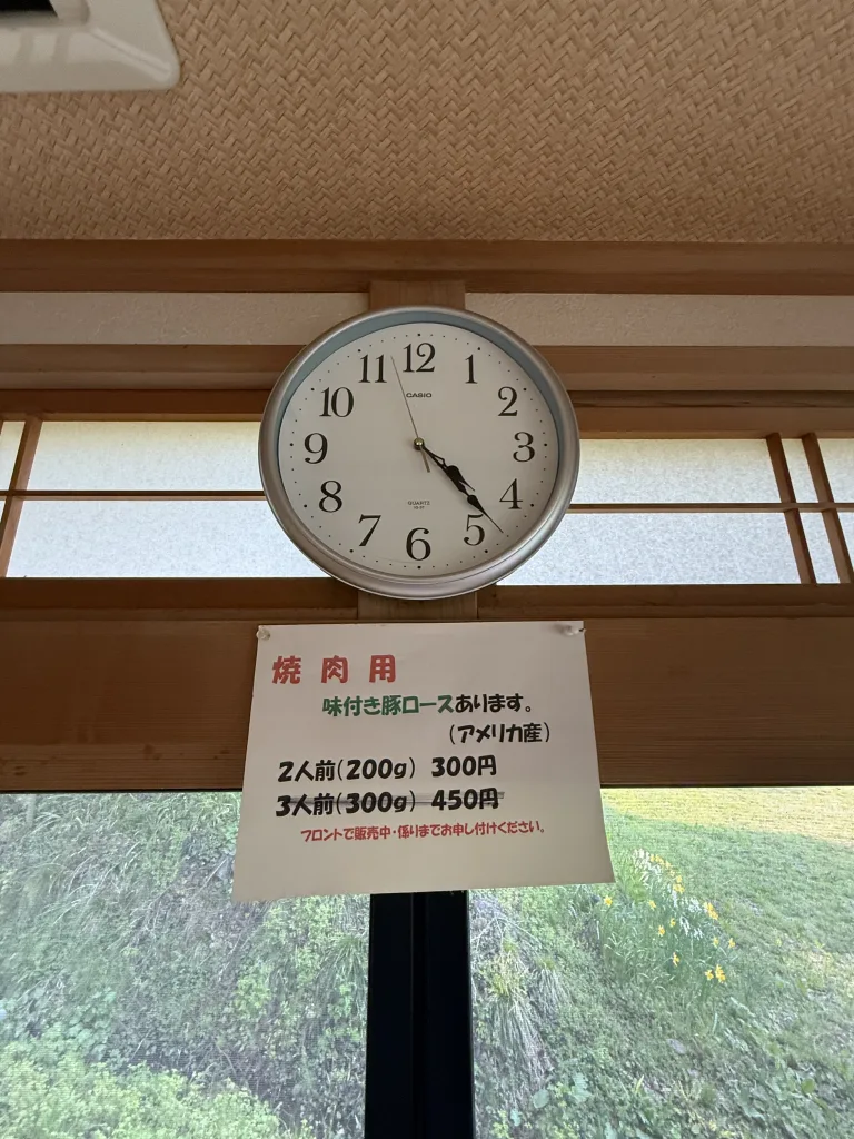 BBQ料金